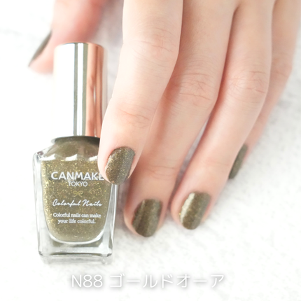 カラフルネイルズ/キャンメイク/マニキュアを使ったクチコミ(4枚目)