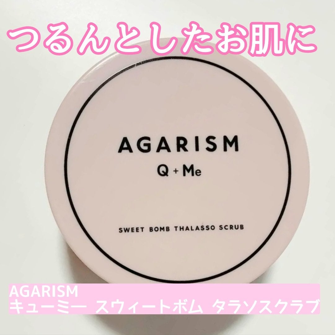 Q+Me スウィート ボム タラソ スクラブ/AGARISM/バスト・ヒップケアを使ったクチコミ(1枚目)