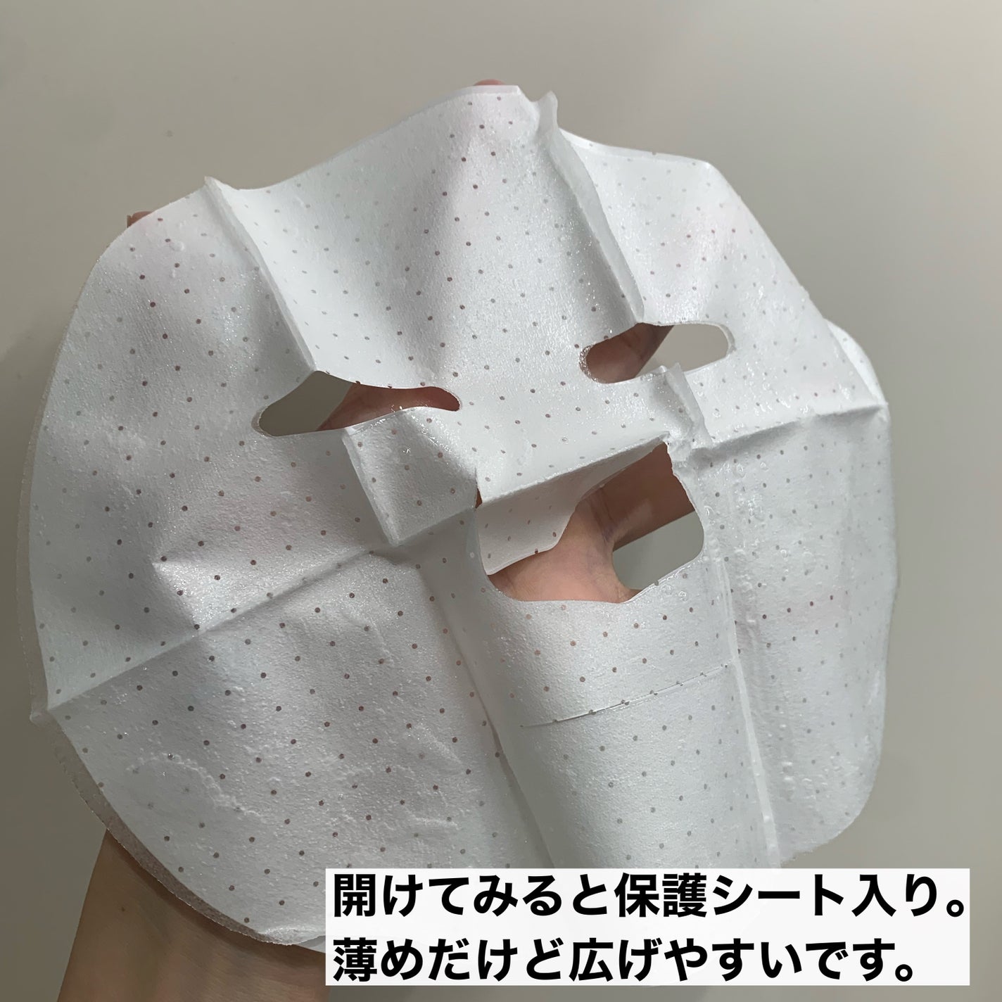 フラーレン マスク/KISO/シートマスク・パックを使ったクチコミ(5枚目)