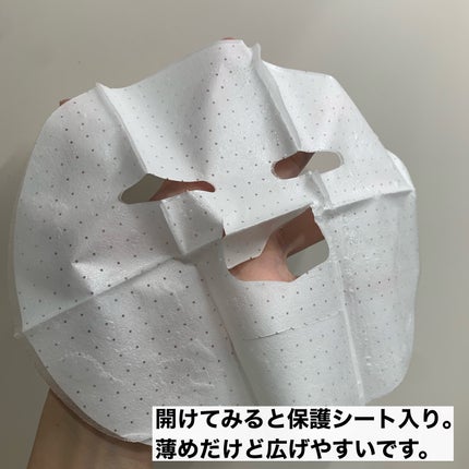 フラーレン マスク/KISO/シートマスク・パックを使ったクチコミ(5枚目)