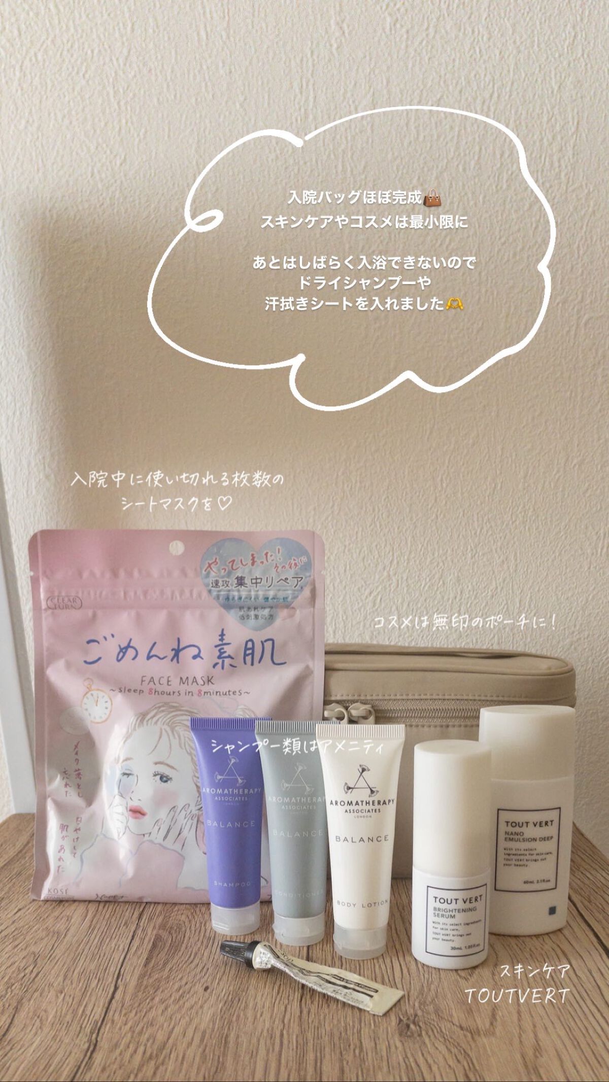 ブライトニングセラム/TOUT VERT/美容液を使ったクチコミ(1枚目)