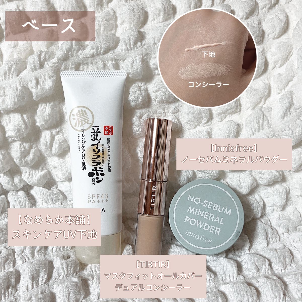 ラスティングマルチアイベース WP/キャンメイク/アイシャドウベースを使ったクチコミ（2枚目）