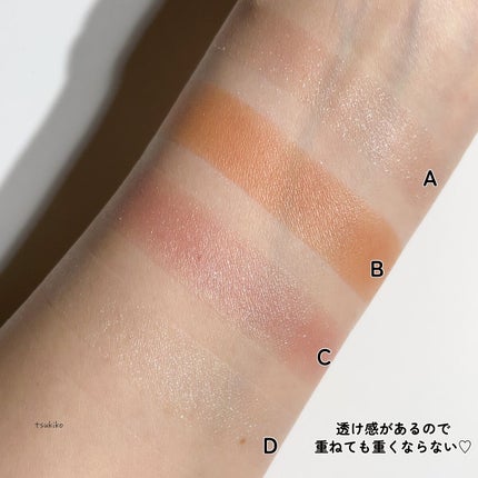 ミネラルクラッシィシャドー/エトヴォス/アイシャドウパレットを使ったクチコミ(5枚目)