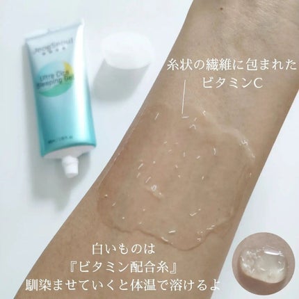 ウルトラリペアシカバーム/JeogSeoul/フェイスクリームを使ったクチコミ(3枚目)