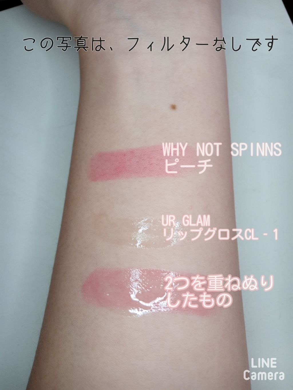 UR GLAM SHEER LIP GLOSS/U R GLAM/リップグロスを使ったクチコミ(4枚目)