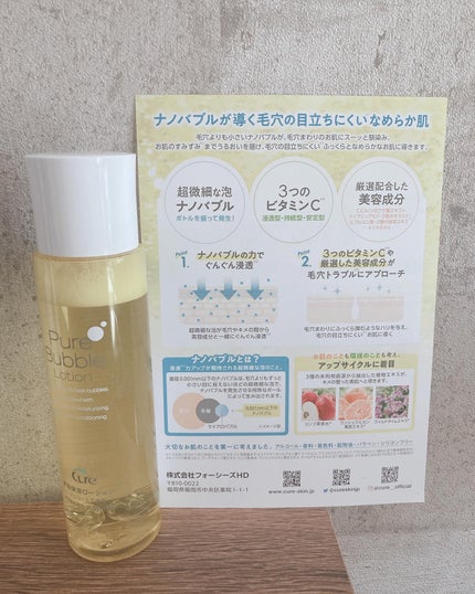 スペシャルパウダーソープCure/Cure/洗顔パウダーを使ったクチコミ(5枚目)