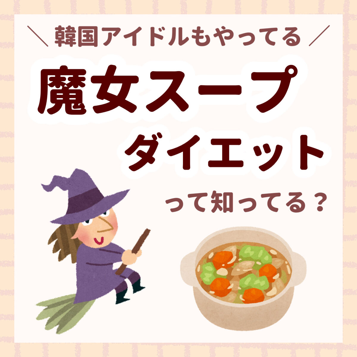 国産パーフェクト野菜 プレミアム/DHC/健康サプリメントを使ったクチコミ（1枚目）