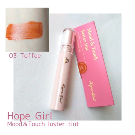 ã ãŒãã¢ã³ãã¿ããã©ã¹ã¿ãŒãã£ã³ã/Hope Girl/ãªãããã£ã³ãã䜿ã£ãã¯ãã³ãïŒ1æç®ïŒ