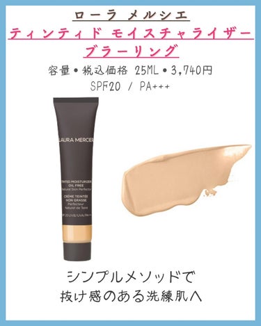 ステップ1プライマー シャインコントロール/MAKE UP FOR EVER/化粧下地の画像