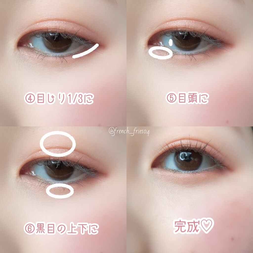 【旧品】パーフェクトスタイリストアイズ/キャンメイク/アイシャドウパレットを使ったクチコミ（3枚目）