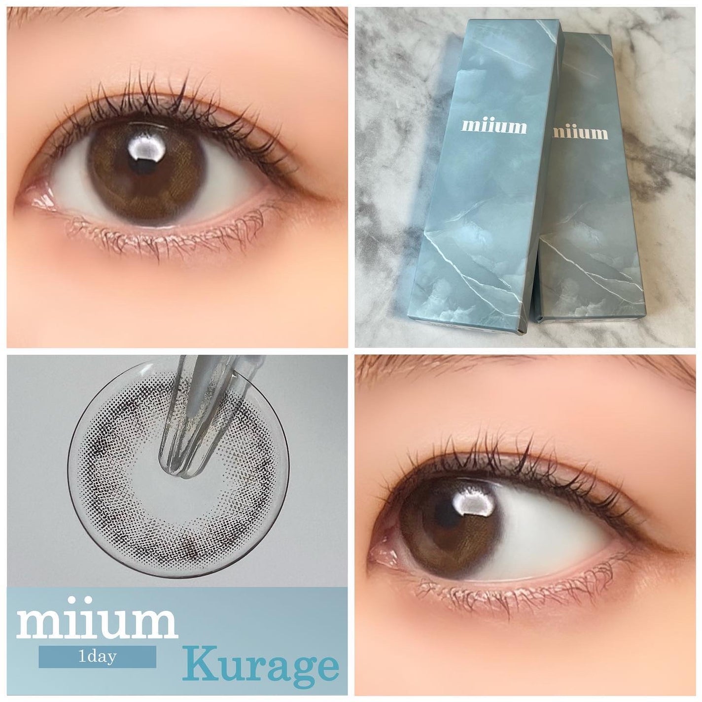 miium 1day/miium/ワンデー(1DAY)カラコンを使ったクチコミ(1枚目)