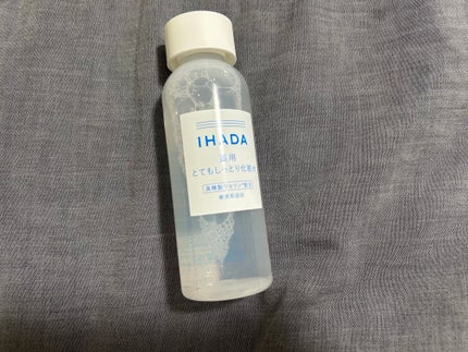 è¬çšããŒã·ã§ã³ïŒãšãŠããã£ãšãïŒ/IHADA/åç²§æ°Žã䜿ã£ãã¯ãã³ãïŒ1æç®ïŒ