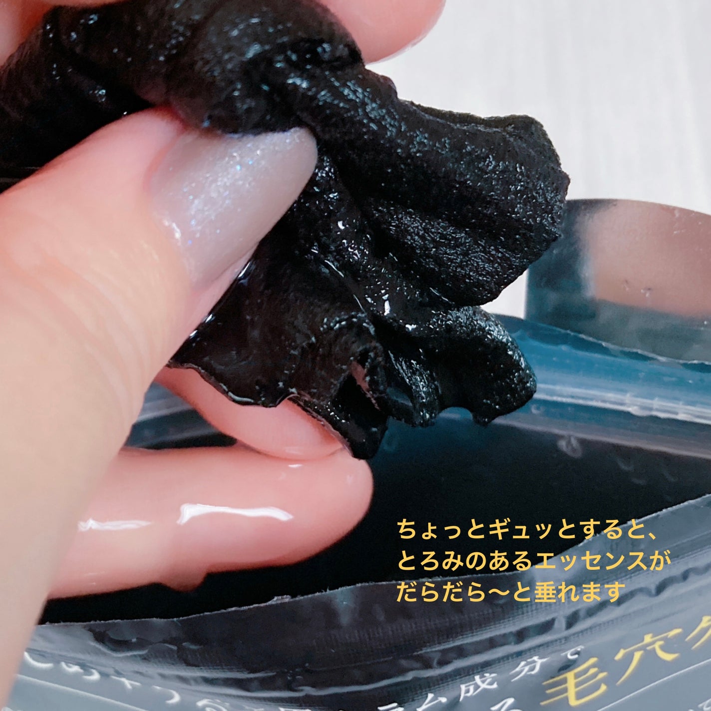 ルルルン ハイドラ F マスク/ルルルン/シートマスク・パックを使ったクチコミ(4枚目)