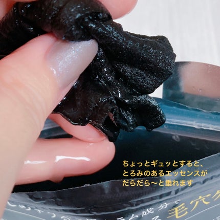 ルルルン ハイドラ F マスク/ルルルン/シートマスク・パックを使ったクチコミ(4枚目)