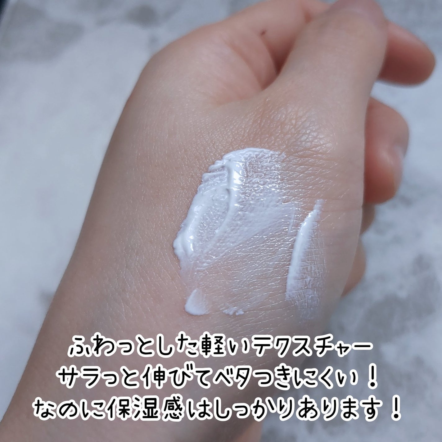 グリーンマイルドアップサンプラス/Dr.G/日焼け止めクリームを使ったクチコミ(2枚目)