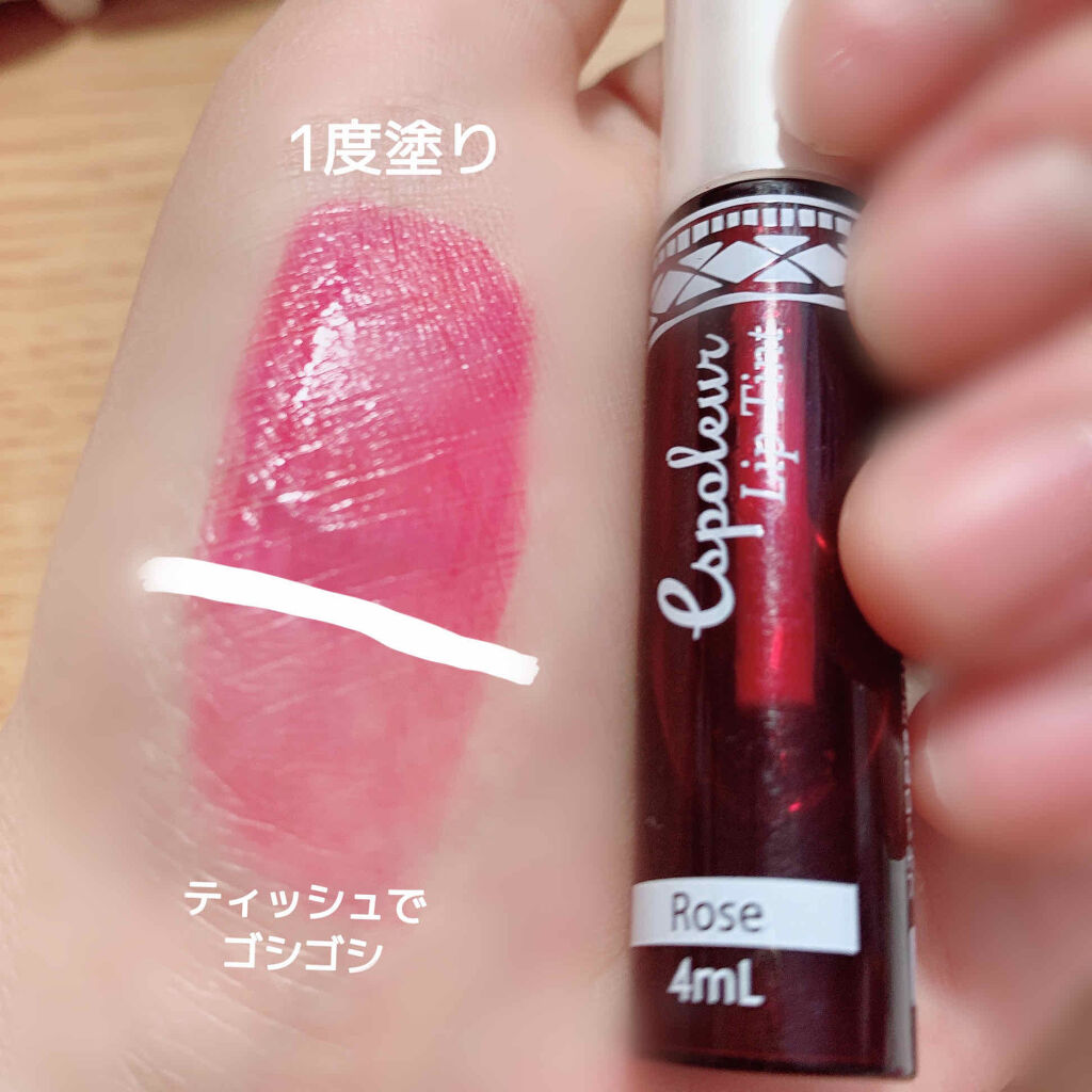 エスポルール リップティント/エスポルール/リップティントを使ったクチコミ（2枚目）