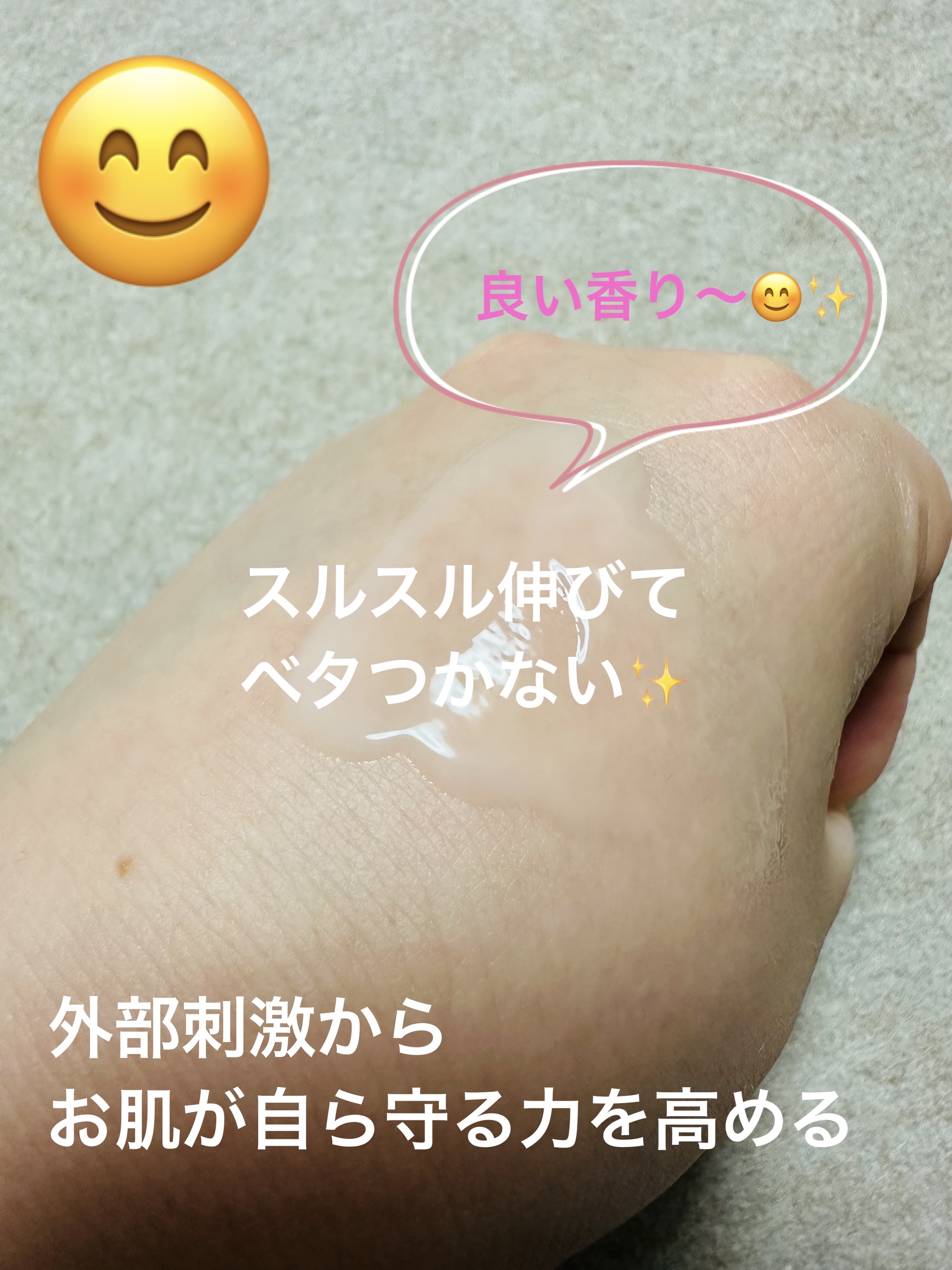 HOLITUAL エレメンタル スムージング ローション/アモーレパシフィック/乳液を使ったクチコミ（3枚目）