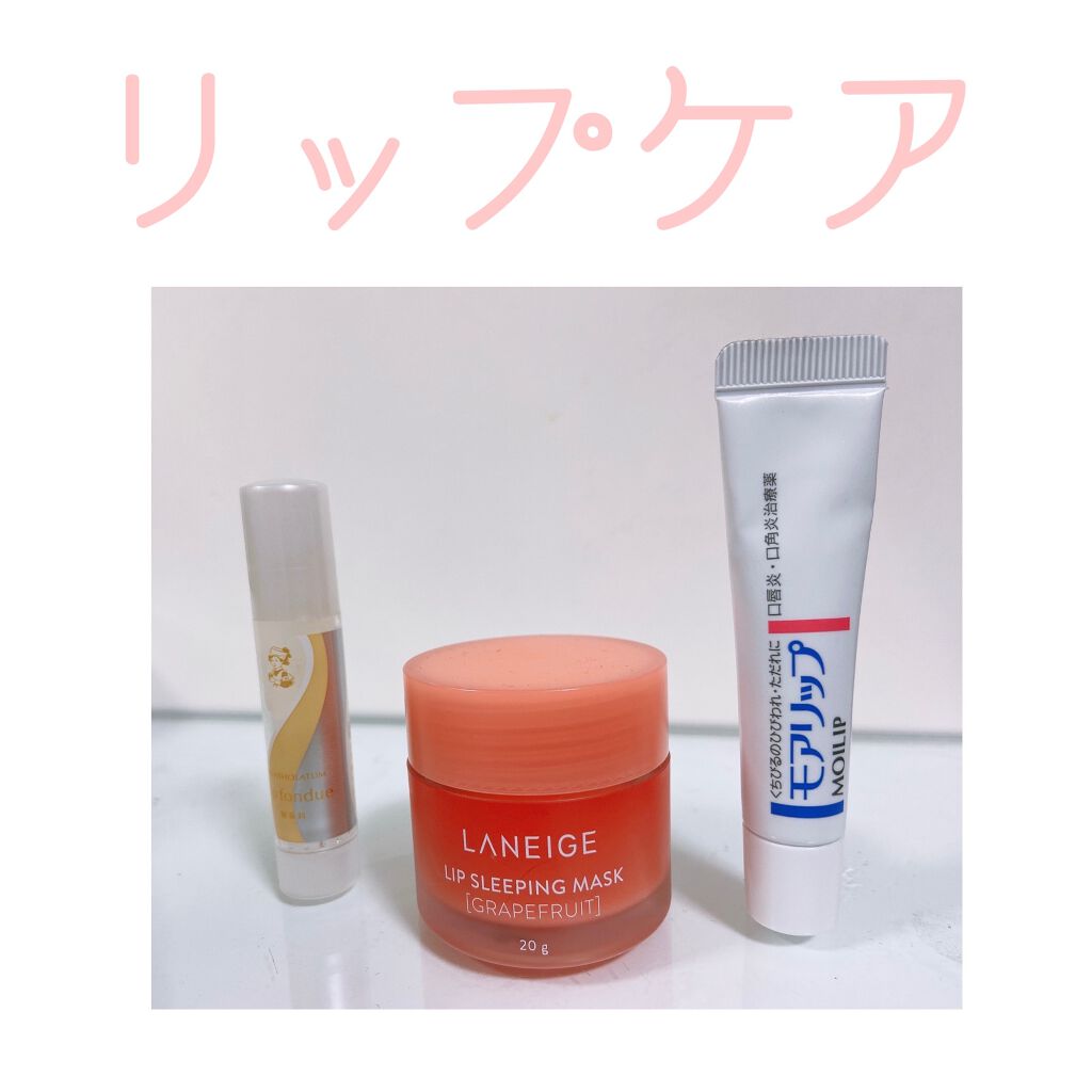 リップフォンデュ/メンソレータム/リップバームを使ったクチコミ(1枚目)