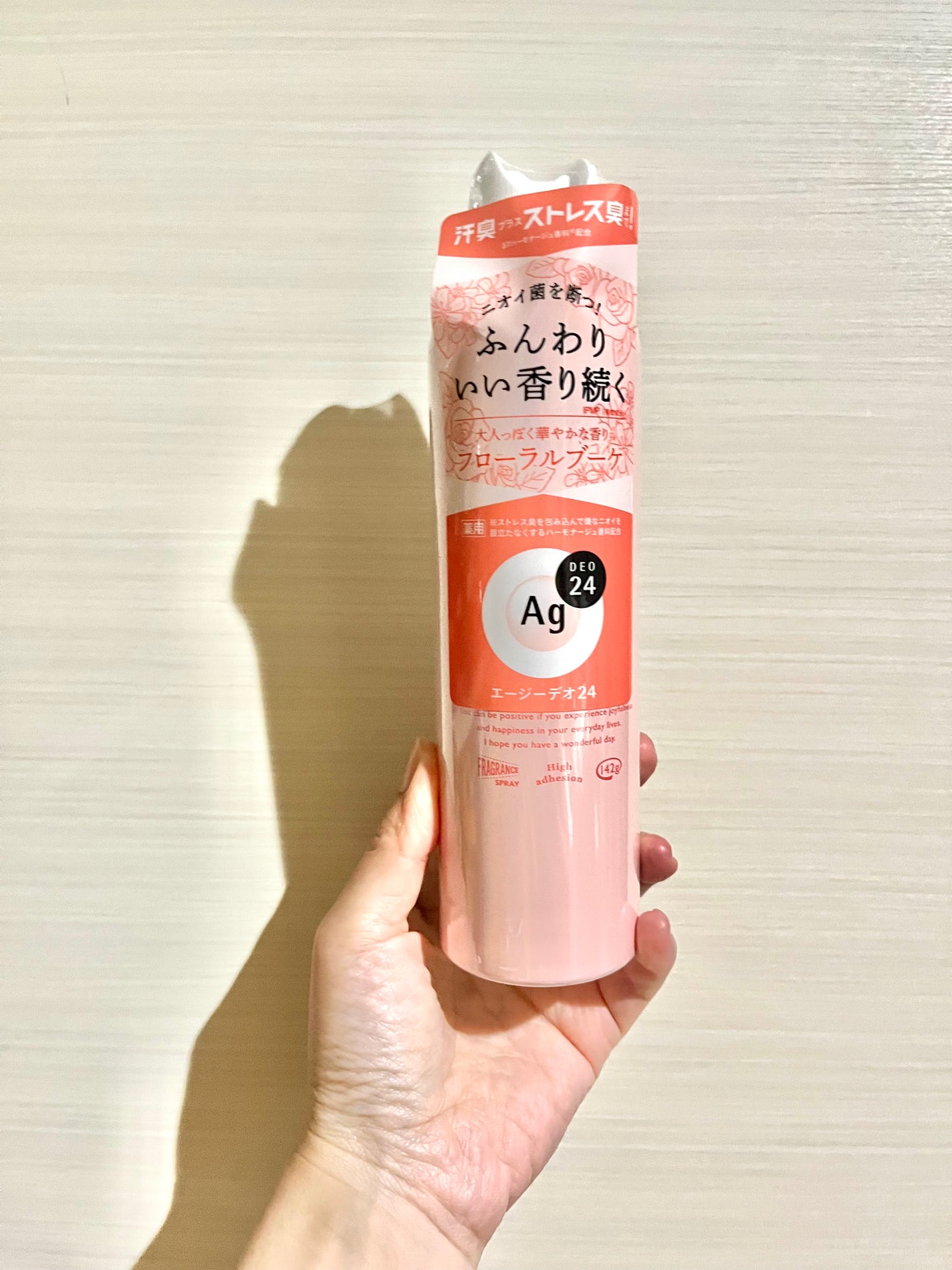 パウダースプレー(フローラルブーケ)/エージーデオ24/デオドラント・制汗剤を使ったクチコミ(1枚目)