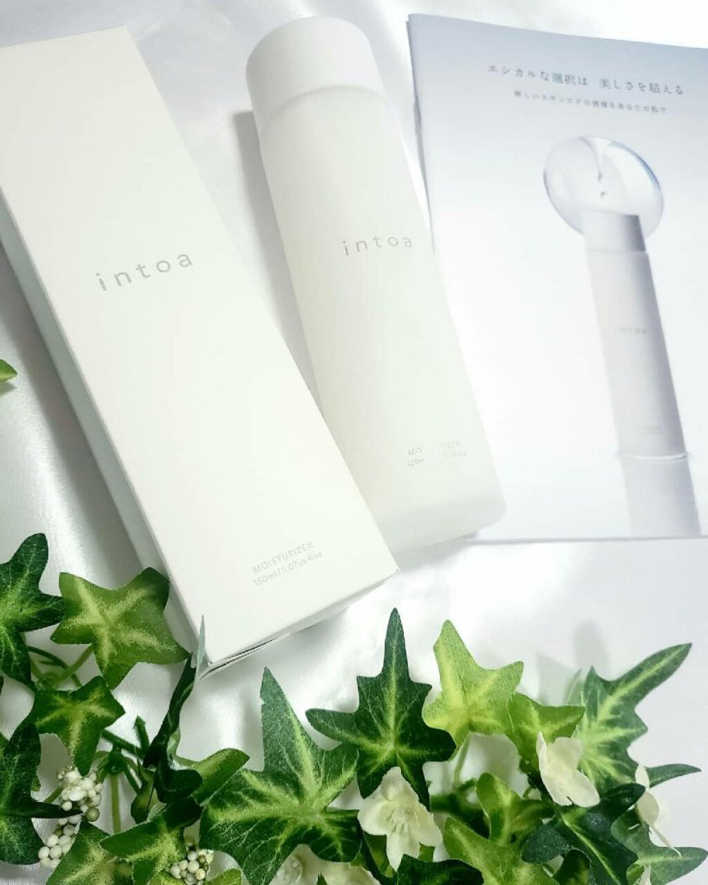 モイスチャライザー/intoa/オールインワン化粧品を使ったクチコミ(1枚目)