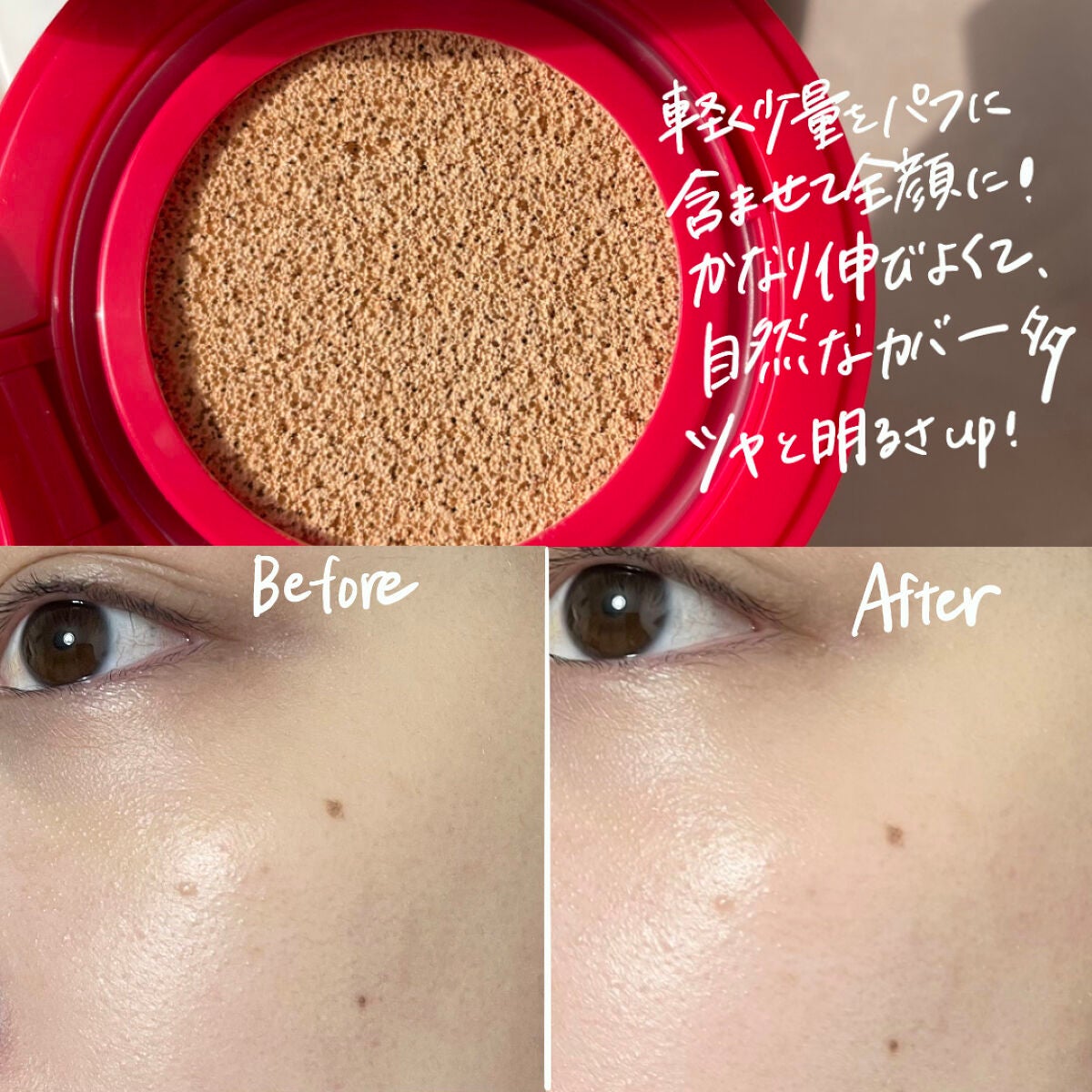 GO クッション/ヴァレンティノ ビューティ/クッションファンデーションを使ったクチコミ(3枚目)