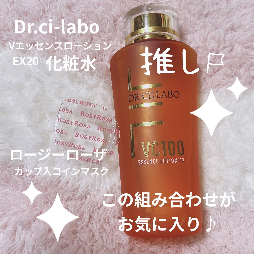 カップ入コインマスク/ロージーローザ/その他スキンケアグッズを使ったクチコミ（1枚目）