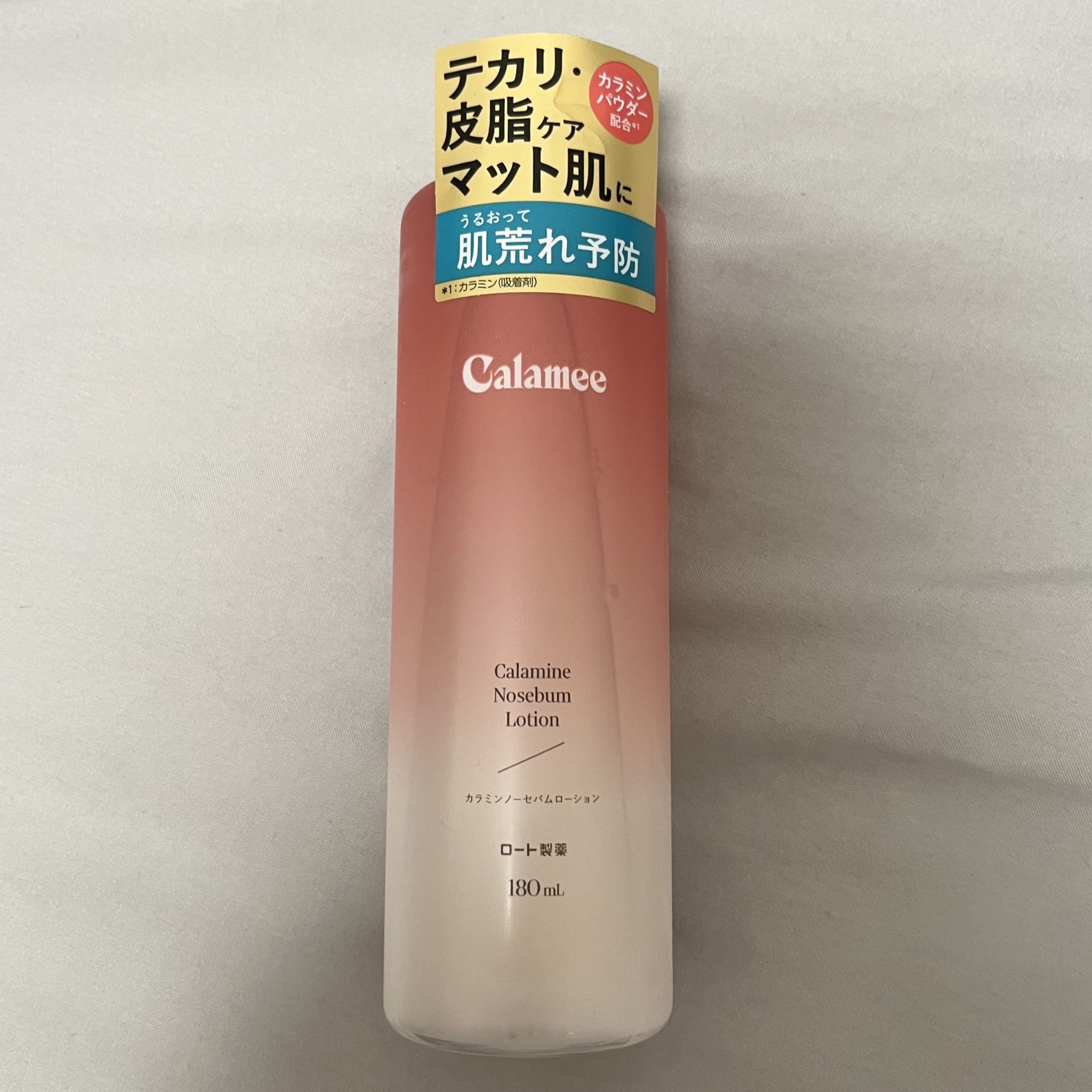 カラミー カラミンノーセバムローション/Calamee/化粧水を使ったクチコミ（2枚目）