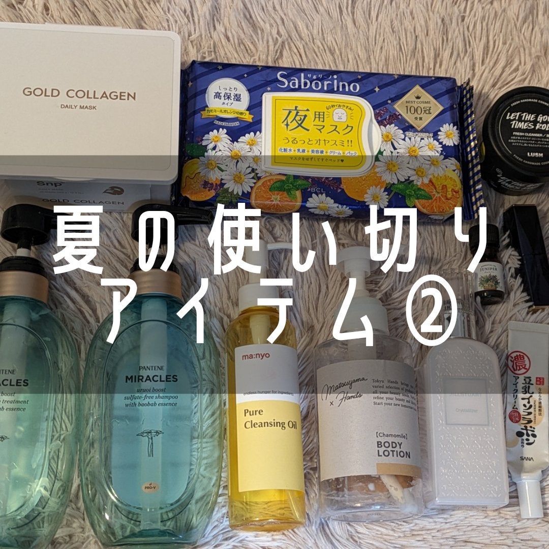 リンクルアイクリーム N/なめらか本舗/アイケア・アイクリームを使ったクチコミ(1枚目)