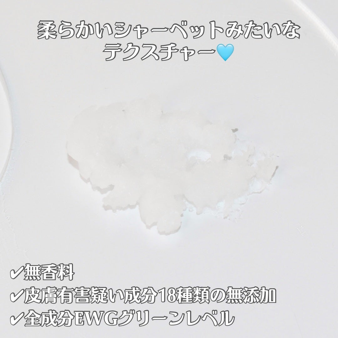 センテラサンフラワーメイクメルティングクレンジングバーム/haruharu wonder/クレンジングバームを使ったクチコミ(5枚目)