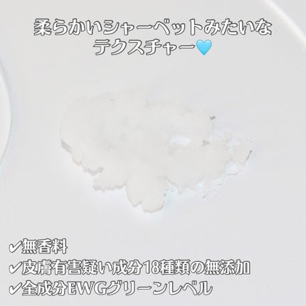 センテラサンフラワーメイクメルティングクレンジングバーム/haruharu wonder/クレンジングバームを使ったクチコミ(5枚目)