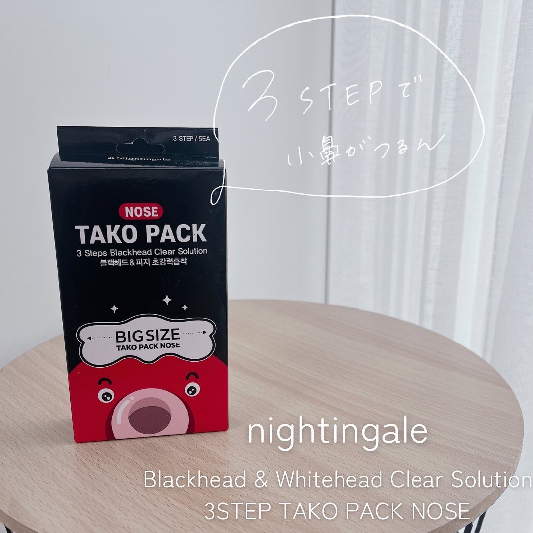 3STEP TAKO PACK NOSE /Nightingale(ナイチンゲール)/シートマスク・パックを使ったクチコミ（1枚目）