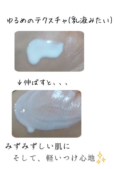 アーバンプロテクション UV フェイス&ボディ/アベンヌ/日焼け止めミルクを使ったクチコミ(2枚目)