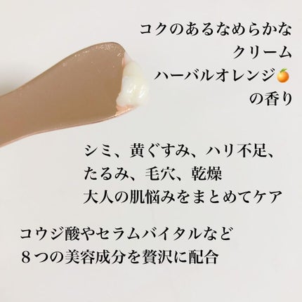 プレミアム クリーム No.1/デルメッド/フェイスクリームを使ったクチコミ(2枚目)
