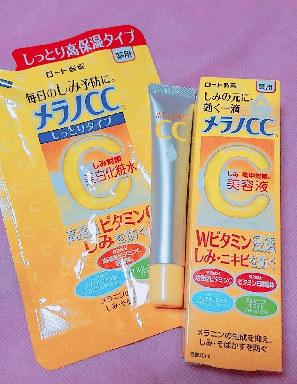 薬用しみ対策 美白化粧水 しっとりタイプ/メラノCC/化粧水を使ったクチコミ（2枚目）