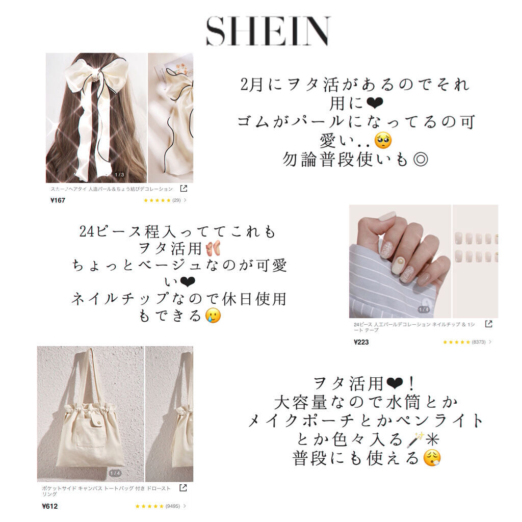 クイックラッシュカーラー/キャンメイク/マスカラ下地を使ったクチコミ（3枚目）