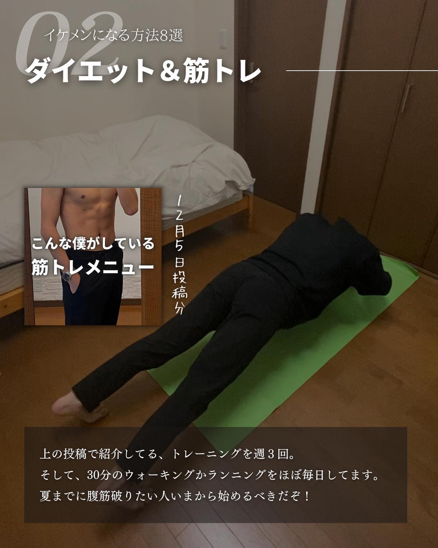 こーき@20代の垢抜け美容 on LIPS 「@kooki_mensskincare◀︎垢抜けたいメンズはこ..」(4枚目)