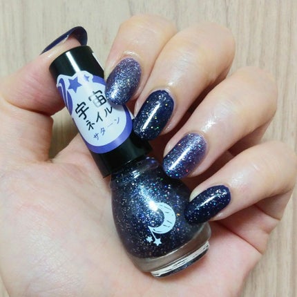 宇宙ネイルジュピター/セリア/マニキュアを使ったクチコミ(4枚目)