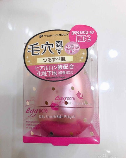 エッグポア シルキースムーズバーム/TONYMOLY/化粧下地を使ったクチコミ(1枚目)