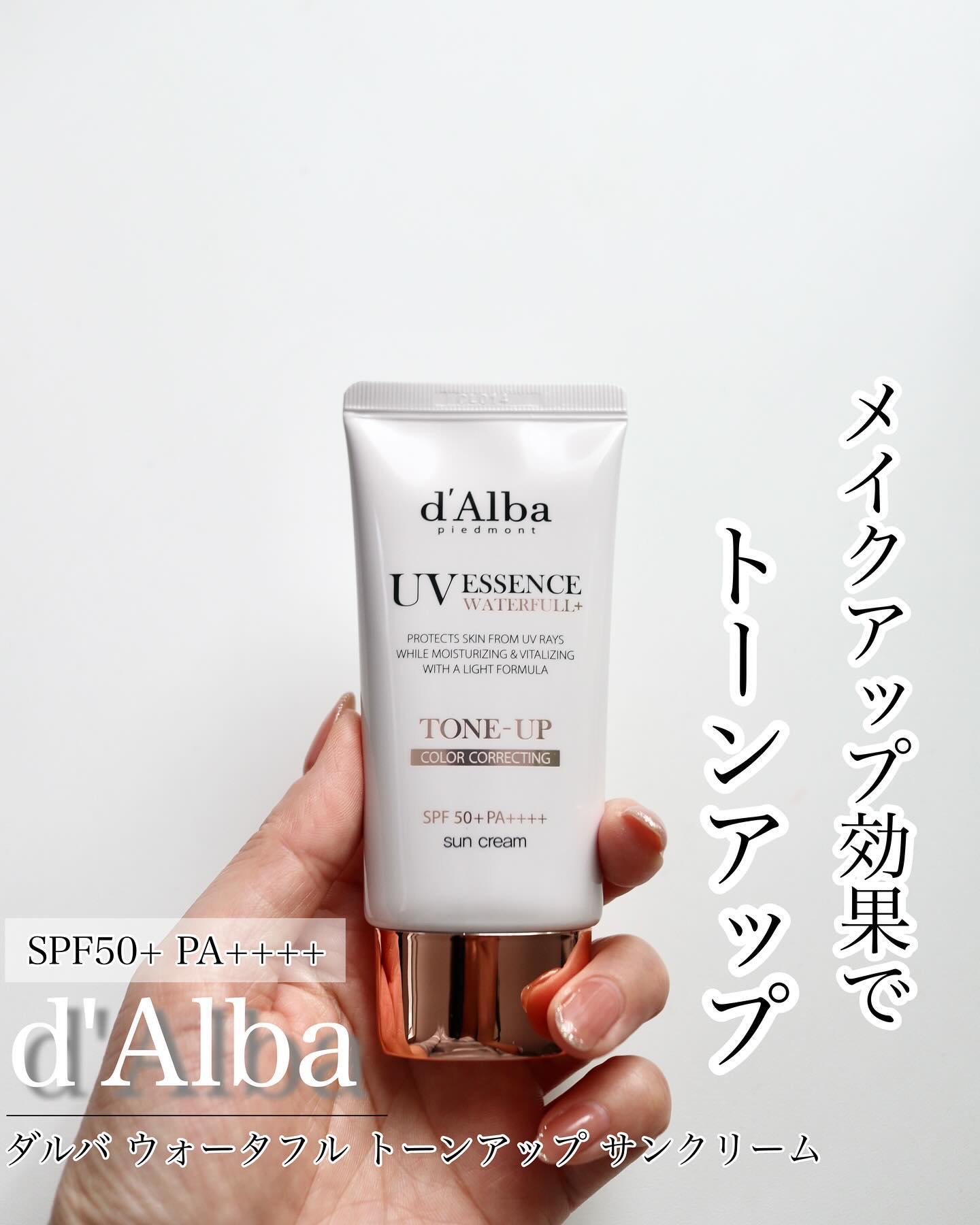 ウォータフルトーンアップサンクリーム/ダルバ/日焼け止めクリームを使ったクチコミ（1枚目）
