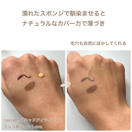 (旧)アンリミテッド ラスティング フルイド/shu uemura/リキッドファンデーションを使ったクチコミ(4枚目)