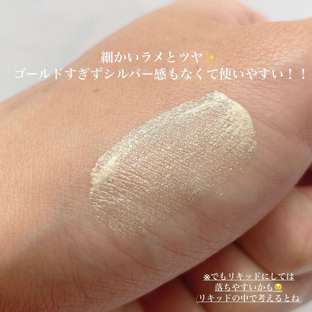 アイカラー ミジェット/エレガンス クルーズ/ジェル・クリームアイシャドウを使ったクチコミ（2枚目）