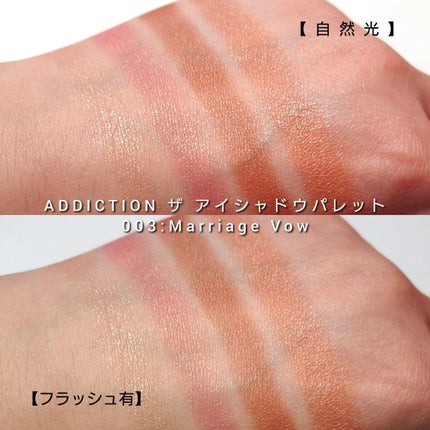 アディクション ザ アイシャドウ パレット/ADDICTION/アイシャドウパレットを使ったクチコミ(6枚目)