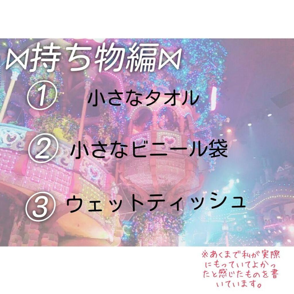 ãã¡ãð°ð on LIPS ãé²èЧããããšãããããŸãâºïžä»åã¯ã¬ãã¥ãŒã§ã¯ãªããéã³ã«è¡ã£..ãïŒ2æç®ïŒ