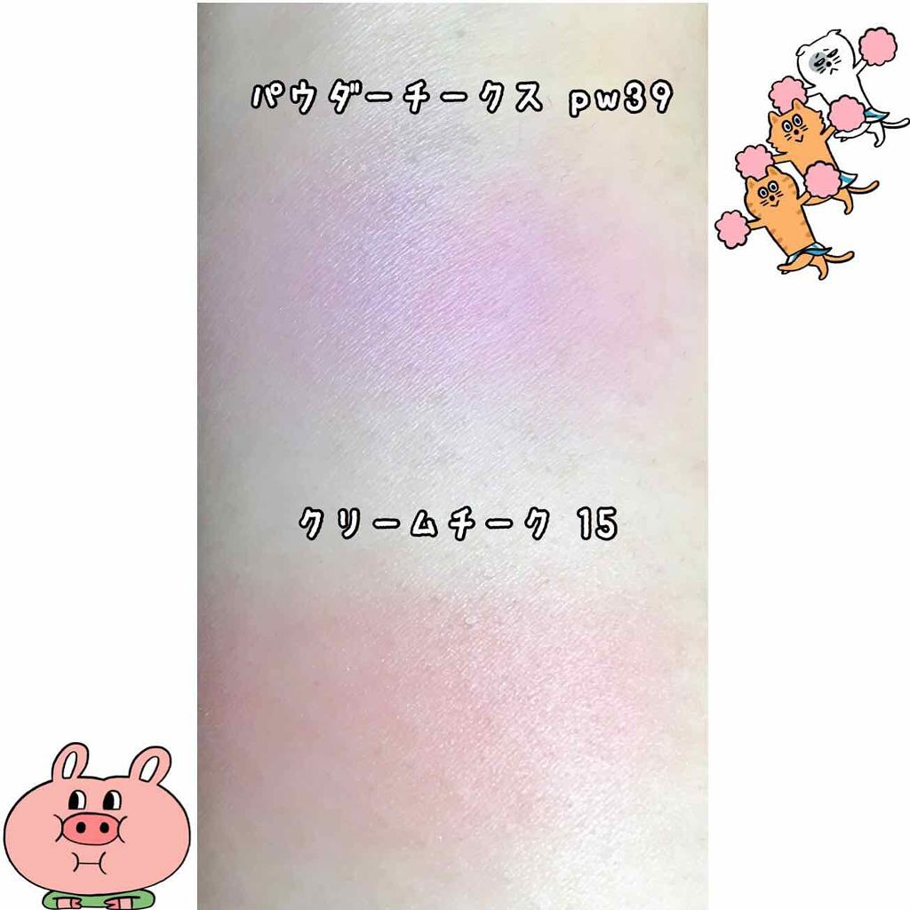 クリームチーク/キャンメイク/ジェル・クリームチークを使ったクチコミ(2枚目)