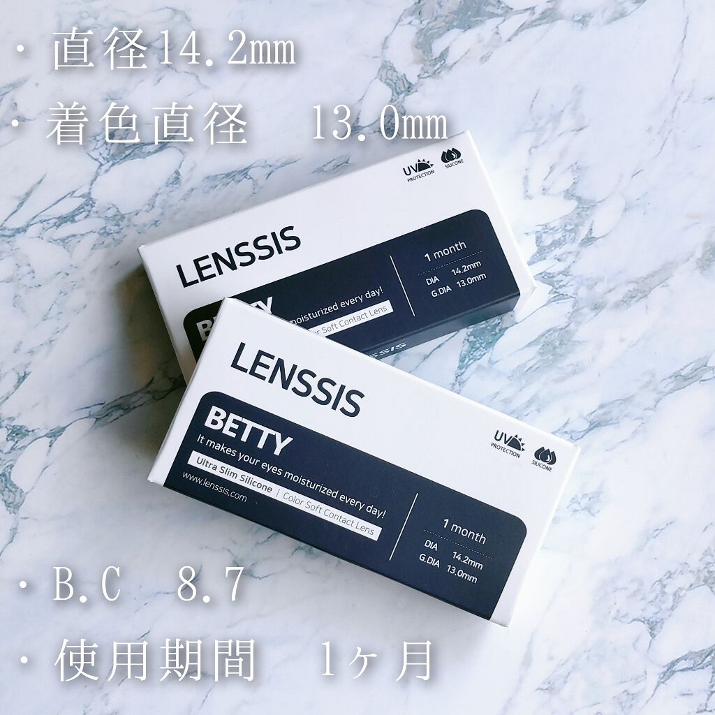 ベティーシリーズ/LENSSIS/カラーコンタクトレンズを使ったクチコミ(3枚目)