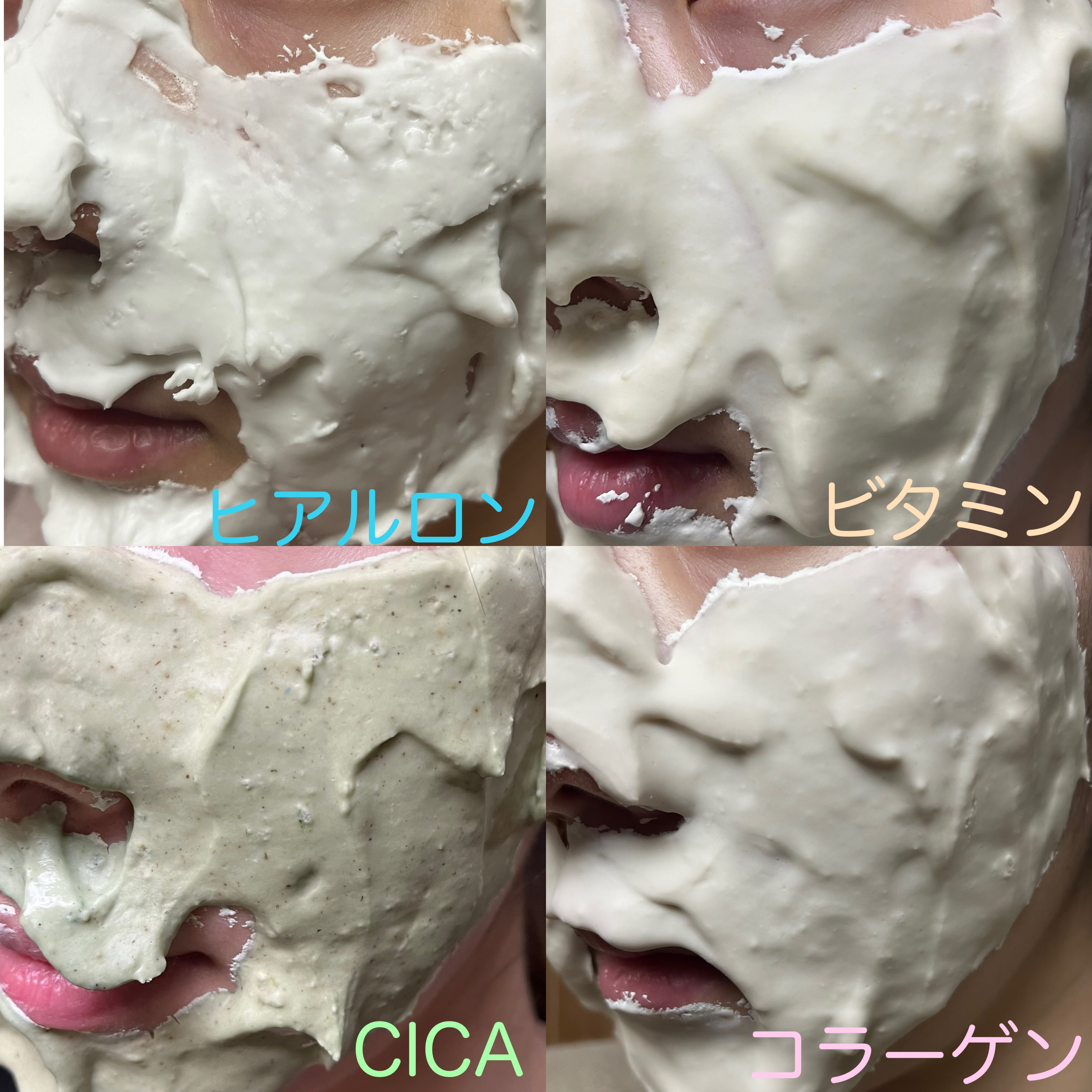 リードルショットEX CICAモデリングパック/VT/シートマスク・パックを使ったクチコミ（2枚目）