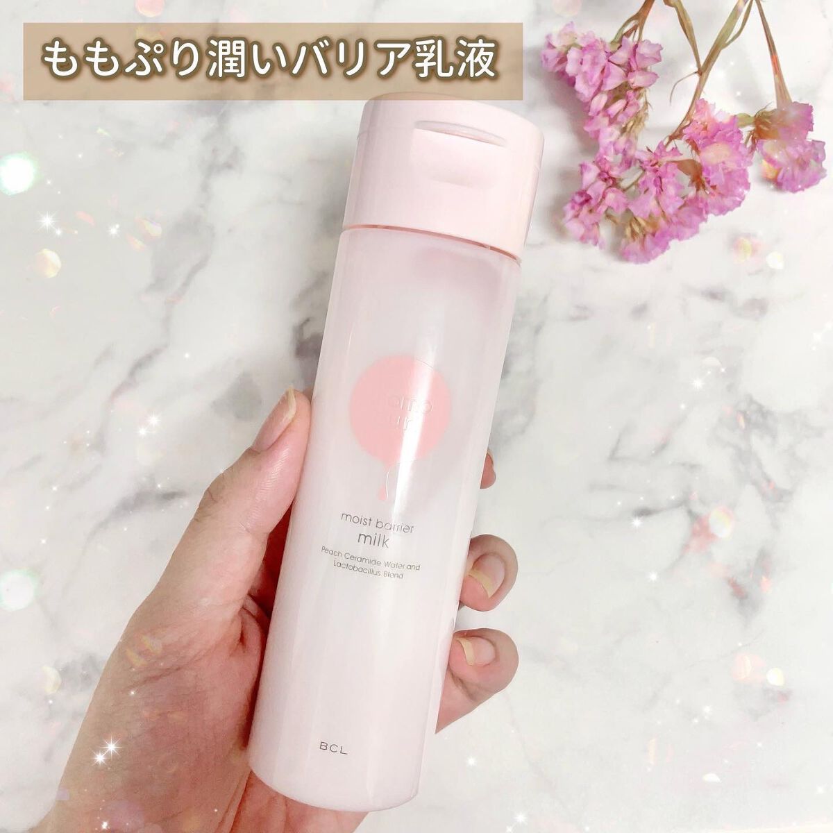 潤いバリア化粧水/ももぷり/化粧水を使ったクチコミ(6枚目)