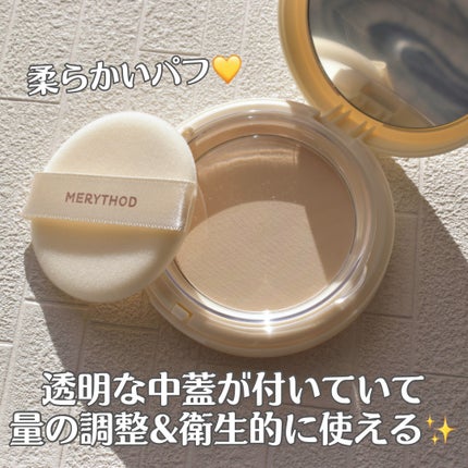 毛穴オイルカットパクト/MERYTHOD/プレストパウダーを使ったクチコミ(2枚目)