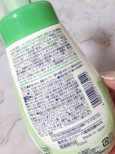 ニキビケア クリーミー泡洗顔料 ポンプ(150ml)/ダヴ/泡洗顔を使ったクチコミ（2枚目）