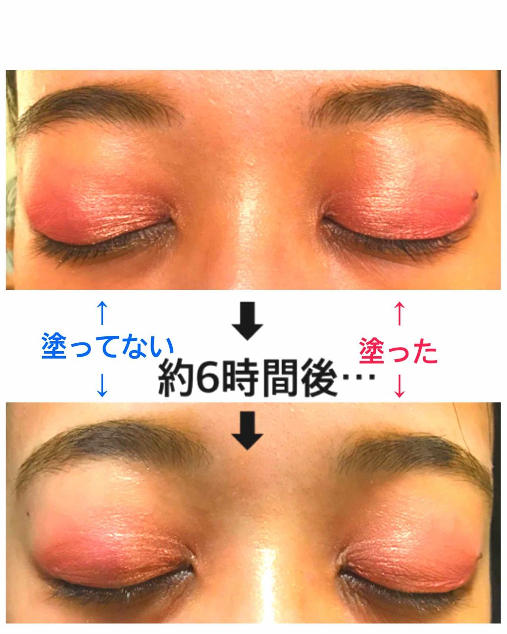 ラスティングマルチアイベース WP/キャンメイク/アイシャドウベースを使ったクチコミ（1枚目）